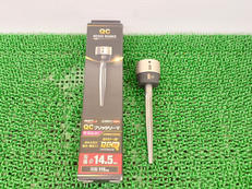 【インパクトレンチ用】ブリッジリーマ|MUSTTOOL