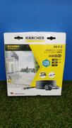 延長高圧ホース6M|KARCHER