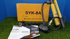 油圧パンチャー|KWHRYVRE