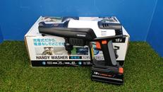 充電式ハンディウォッシャー|IRIS OHYAMA