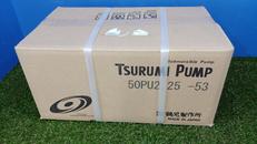 水中ハイスピンポンプ|株式会社鶴見製作所