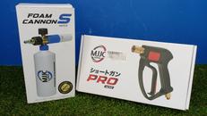 ショートガンPRO|MJJC