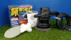 ポリッシャー|PROSTAFF