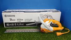 ヘッジトリマー|KYOCERA