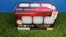 LEDセンサーライト|RITEX