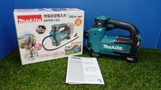 充電式空気入れ|MAKITA
