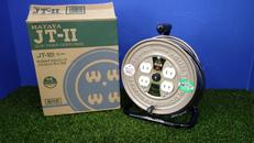 コードリール|HATAYA