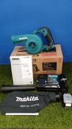 充電式ブロワー|MAKITA
