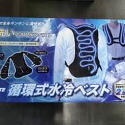循環式水冷ベスト|PROMOTE