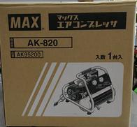 エアーコンプレッサー|MAX
