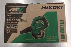 充電式ブロワー|HIKOKI