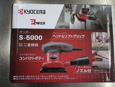 ミニサンダー|KYOCERA