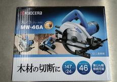 マルノコ|KYOCERA