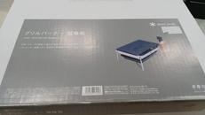 グリルバーナー|SNOWPEAK