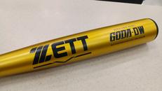 軟式金属バット|ZETT