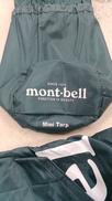 ウィングタープ|MONT-BELL