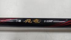 磯竿|DAIWA