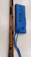 へら竿|DAIWA