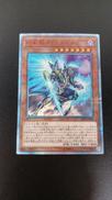 幻創龍ファンタズメイ|KONAMI