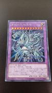 青眼の究極亜竜|KONAMI