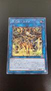 閃刀姫－カイナ|KONAMI