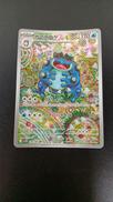 ガマゲロゲ|ポケモン