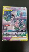 ミュウツー＆ミュウGX|ポケモン