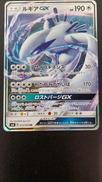 ルギアＧＸ|ポケモン