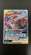 ゲッコウガ＆ゾロアークGX|ポケモン