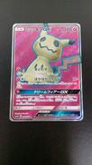 ミミッキュGX|ポケモン