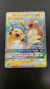 ライチュウ＆アローラ　ライチュウＧＸ|ポケモン