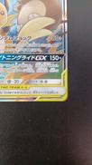 imgMap['COMMENT']}