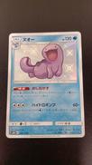 ヌオー|ポケモン
