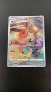 ブースター|ポケモン
