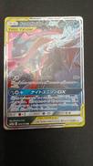 ゲッコウガ&ゾロアークGX|ポケモン