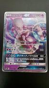 ミュウツーＧＸ|ポケモン