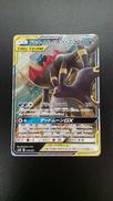 ブラッキー＆ダークライGX|ポケモン