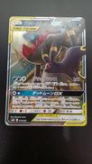 ブラッキー＆ダークライGX|ポケモン