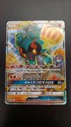 マーシャドーＧＸ|ポケモン