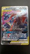 ゲッコウガ＆ゾロアークＧＸ|ポケモン