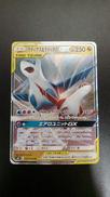 ラティアス＆ラティオスＧＸ|ポケモン