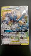 ルカリオ＆メルメタルＧＸ|ポケモン