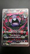 モルペコＥＸ|ポケモン