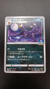 ブラッキー|ポケモン