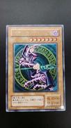 ブラック・マジシャン|KONAMI