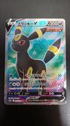 ブラッキーV|ポケモン