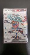ゲッコウガＥＸ|ポケモン