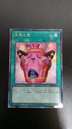 怠慢な壺|KONAMI