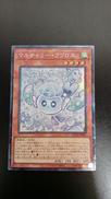 マルチャミー・フワロス|KONAMI