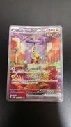 タケルライコＥＸ|ポケモン